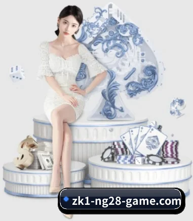 南宫体育 APP 界面（NG28）