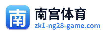 南宫体育 Logo